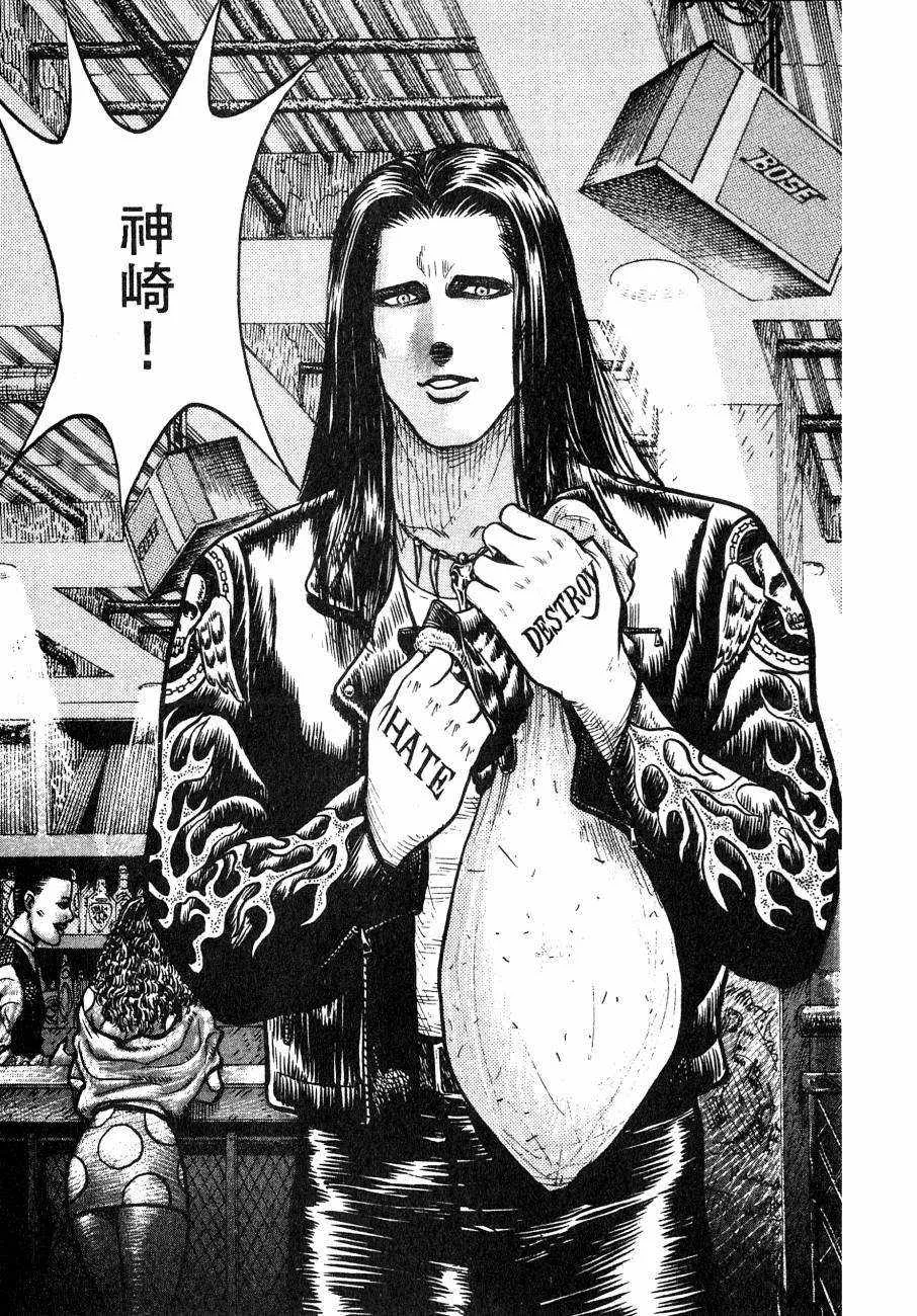 神行太保 HARELUYA 第190页