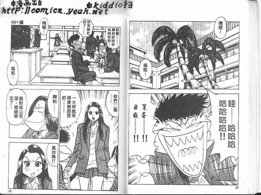 第31卷 第15页