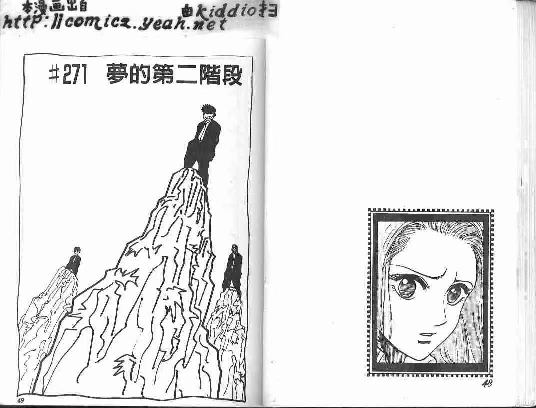 第31卷 第23页