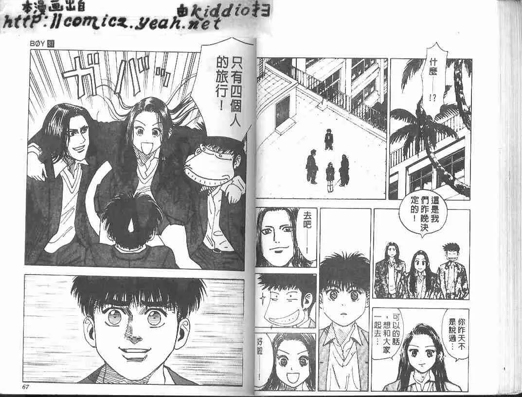 第31卷 第32页