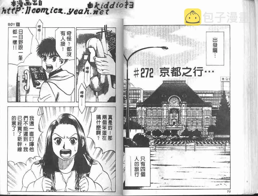 第31卷 第34页