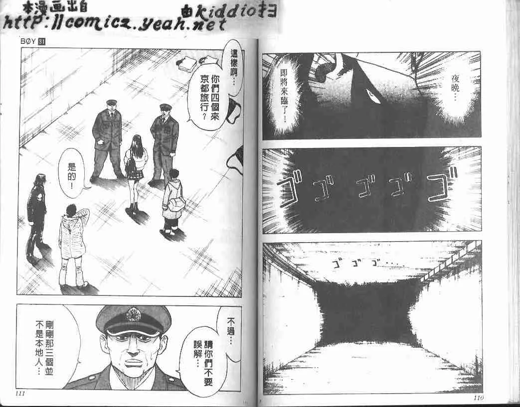 第31卷 第54页