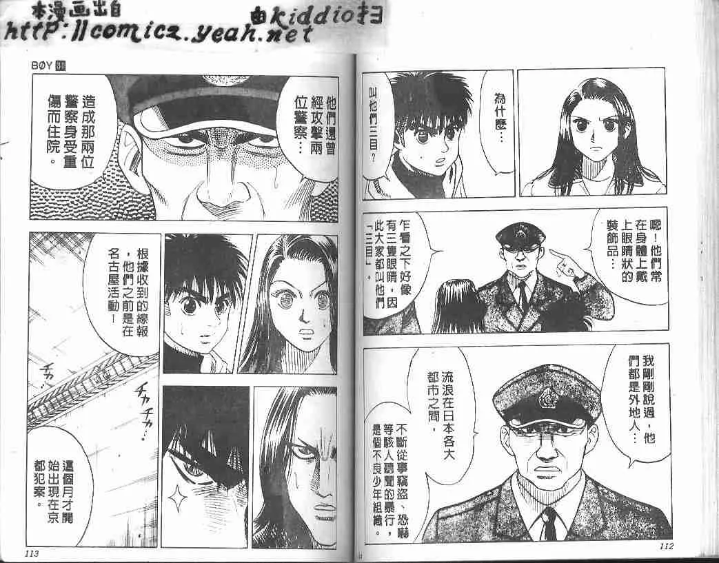 第31卷 第55页