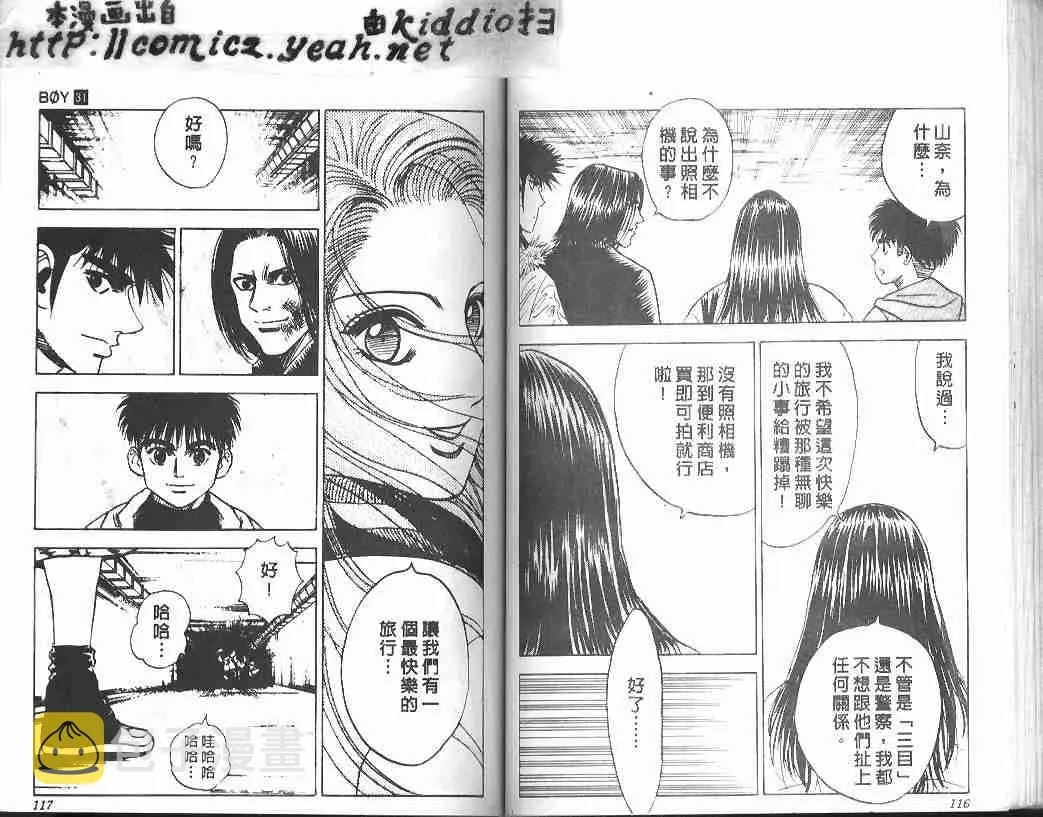 第31卷 第57页