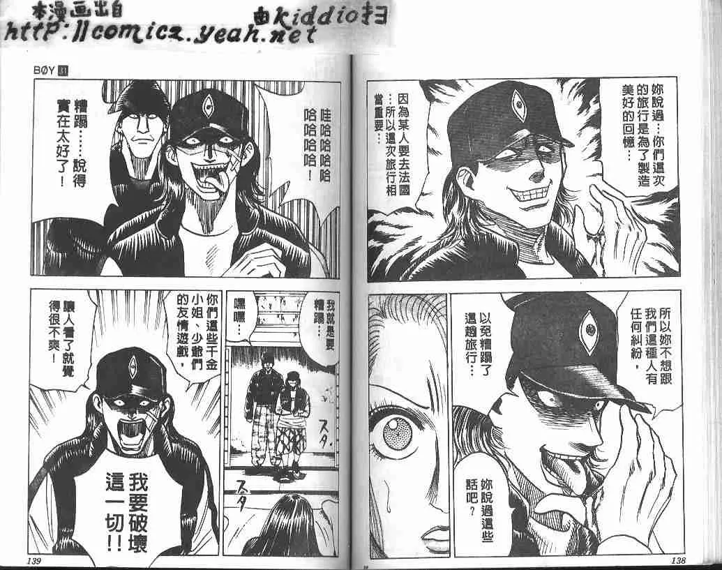 第31卷 第67页