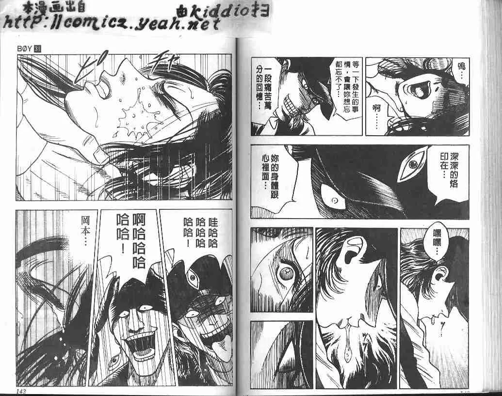 第31卷 第69页