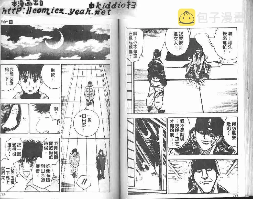 第31卷 第70页