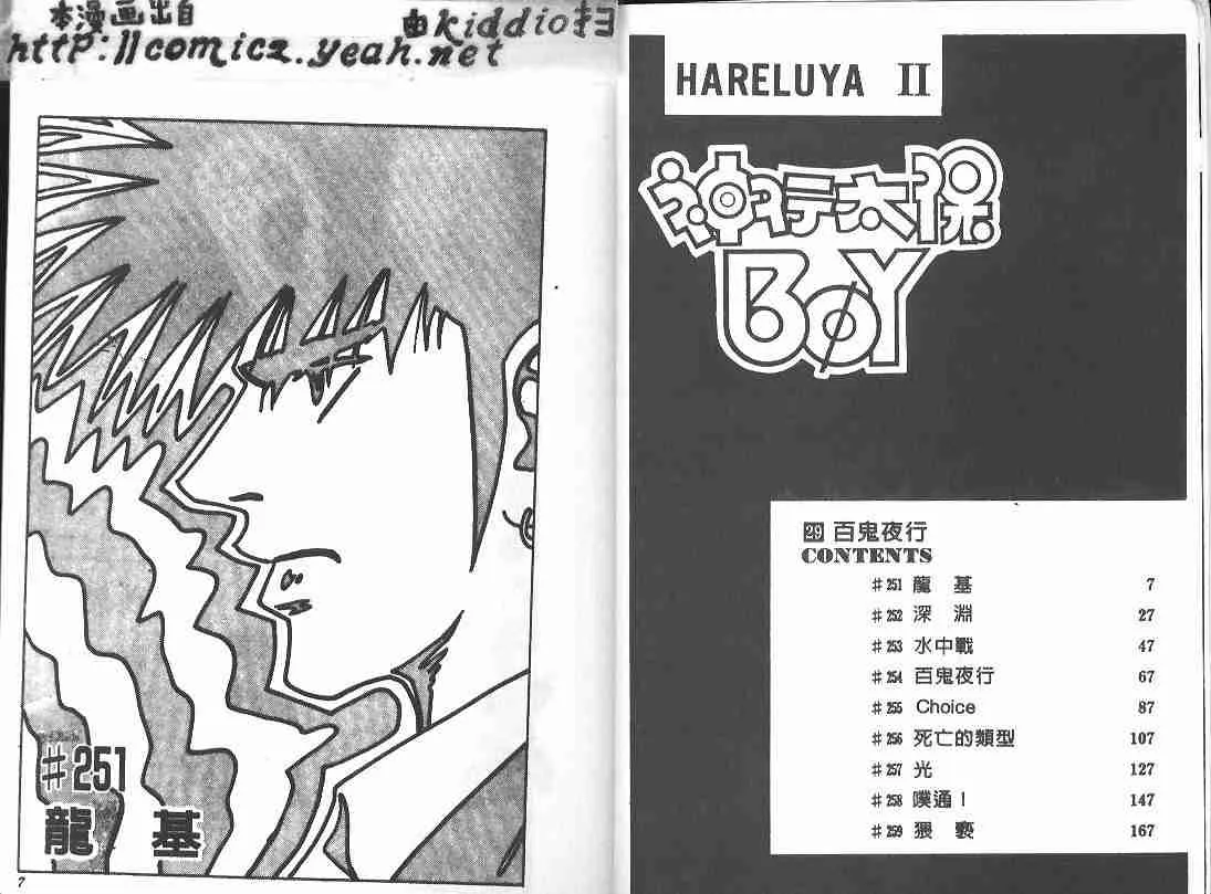 第29卷 第2页