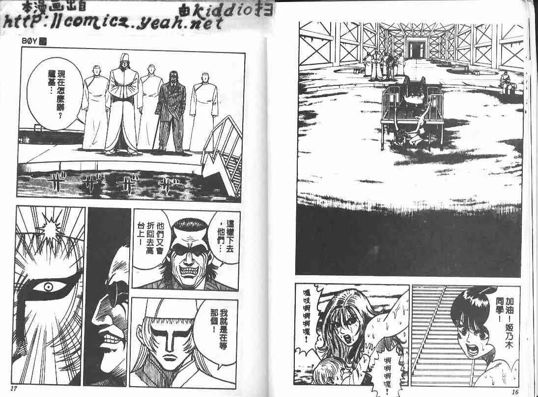 第29卷 第7页