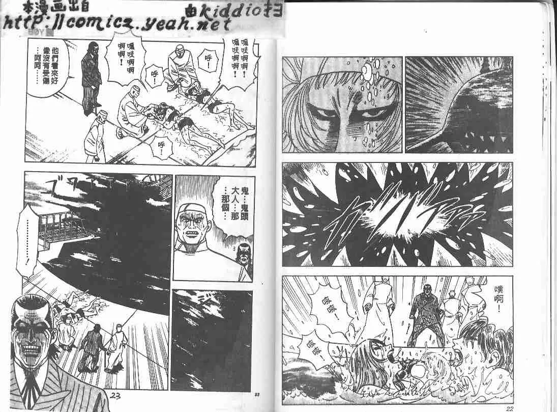 第29卷 第10页