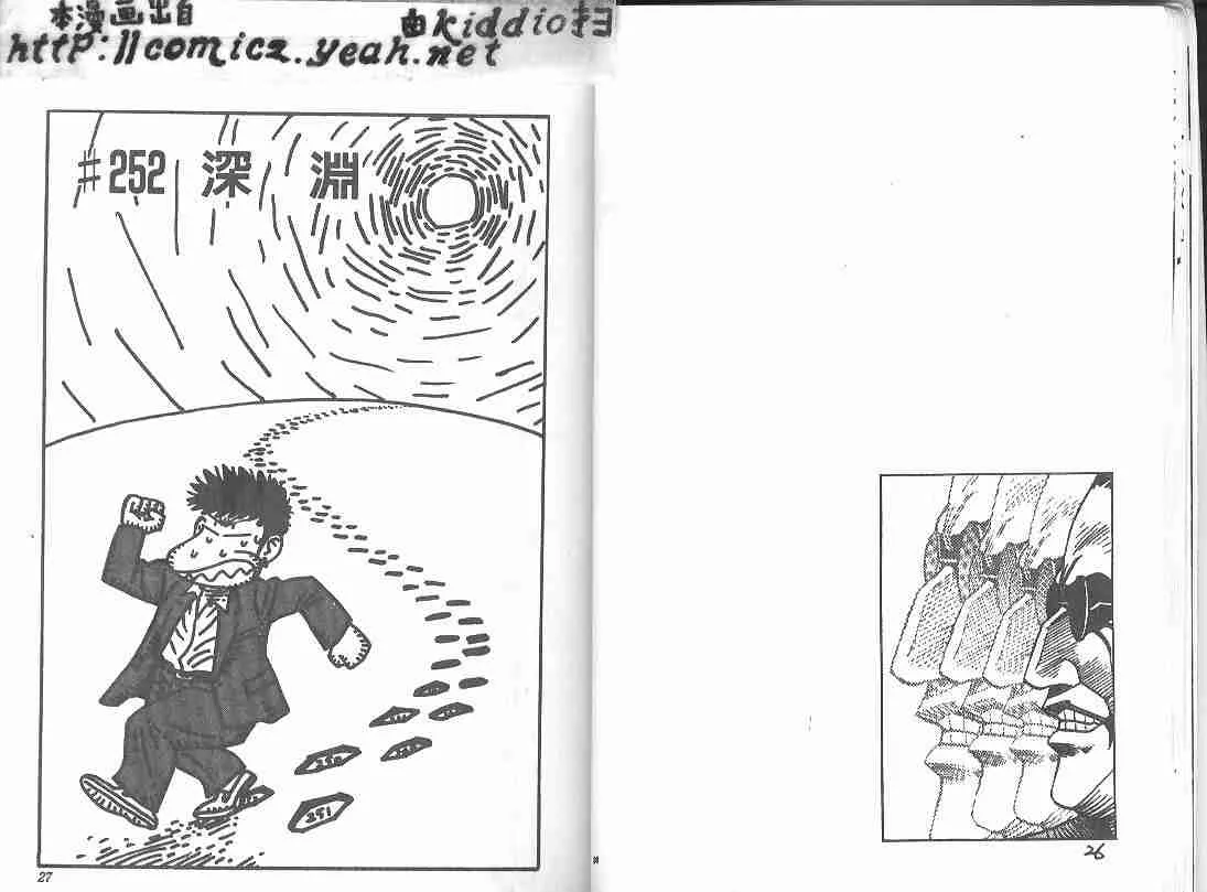 第29卷 第12页