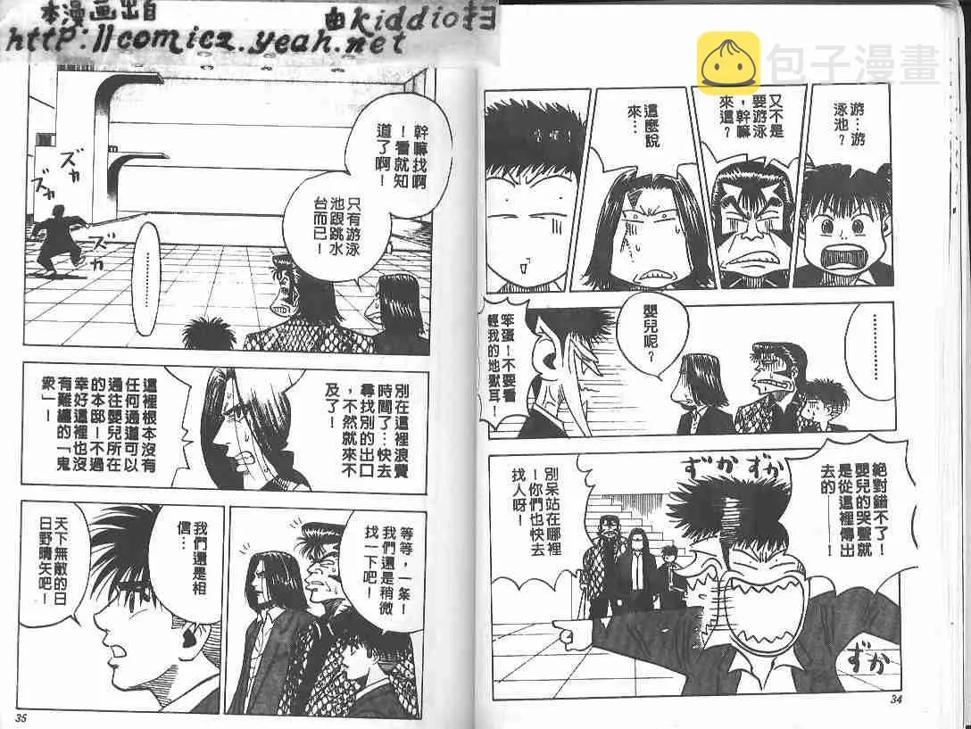 第29卷 第16页