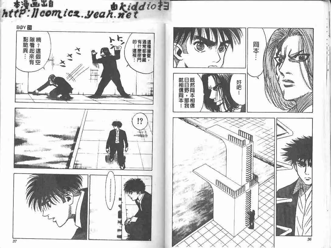 第29卷 第17页