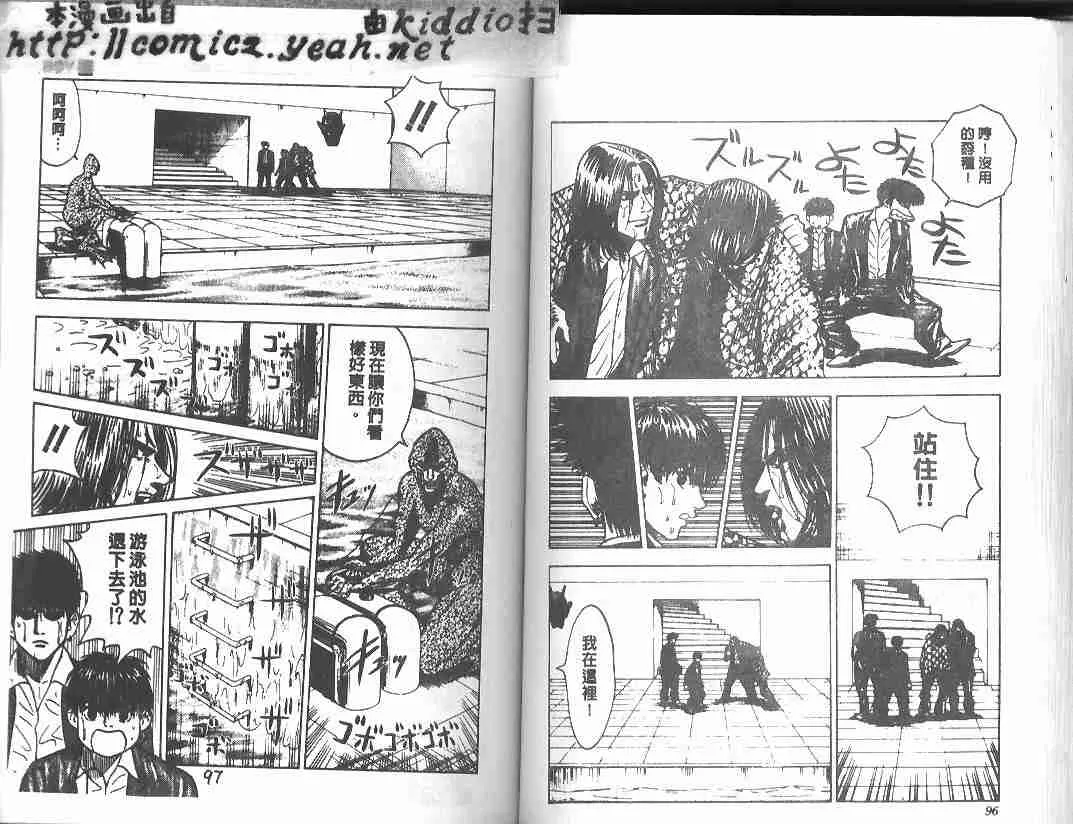 第29卷 第47页