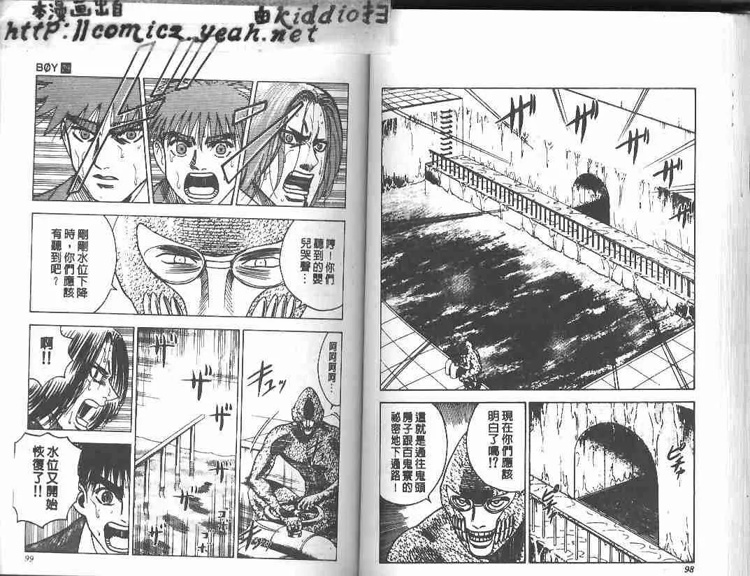 第29卷 第48页