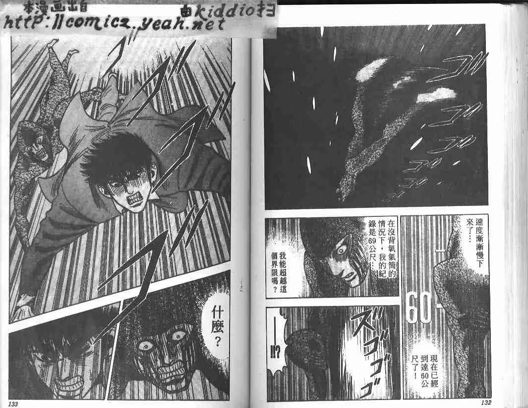 第29卷 第64页