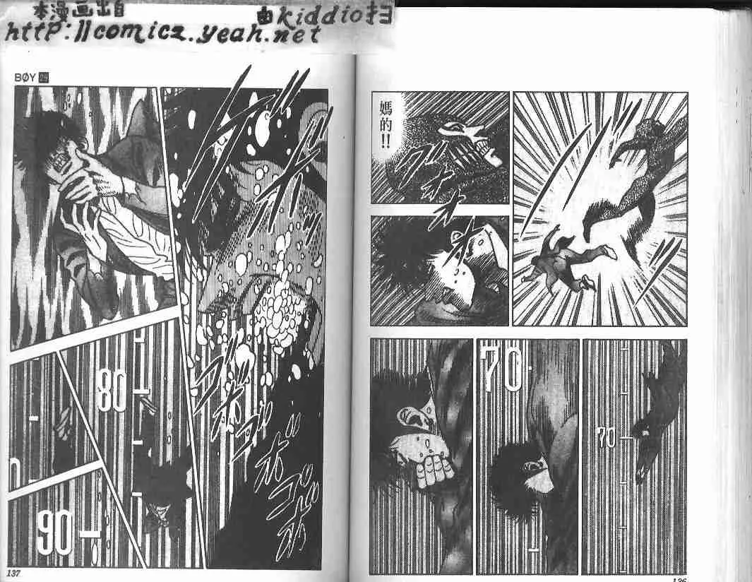 第29卷 第66页