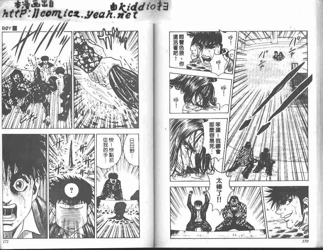 第29卷 第83页