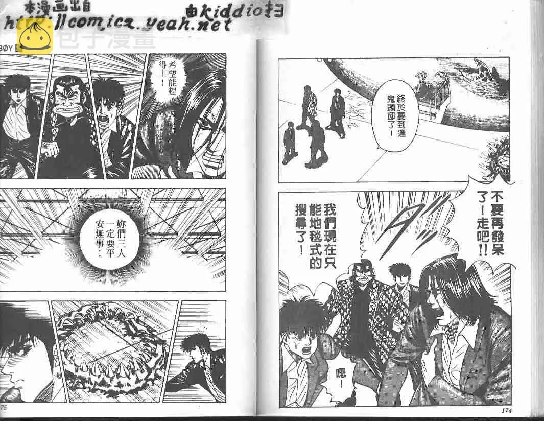 第29卷 第85页