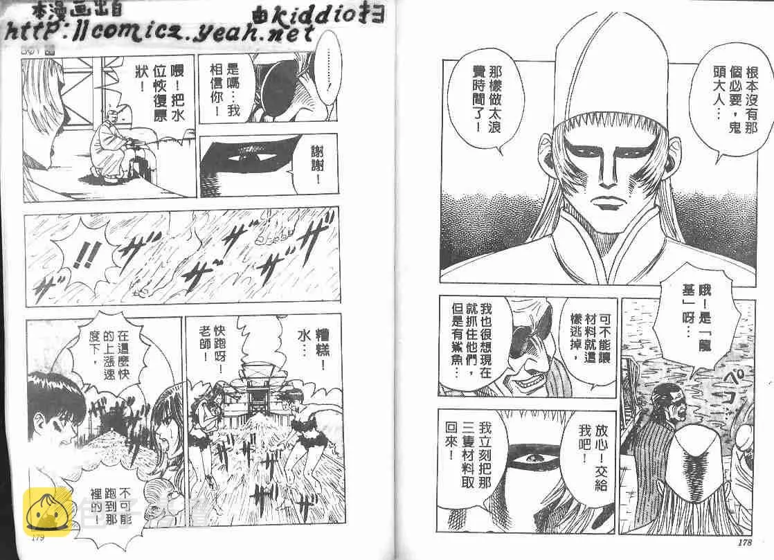 第28卷 第87页