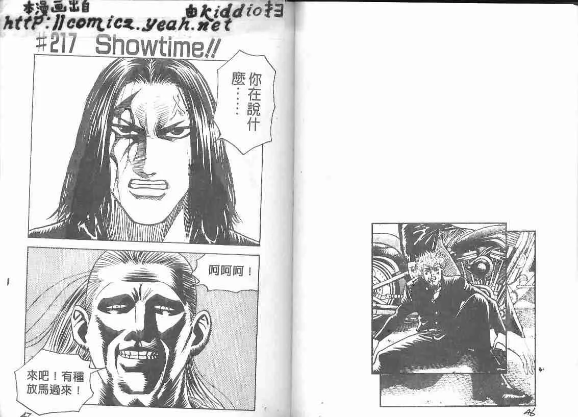 第25卷 第22页