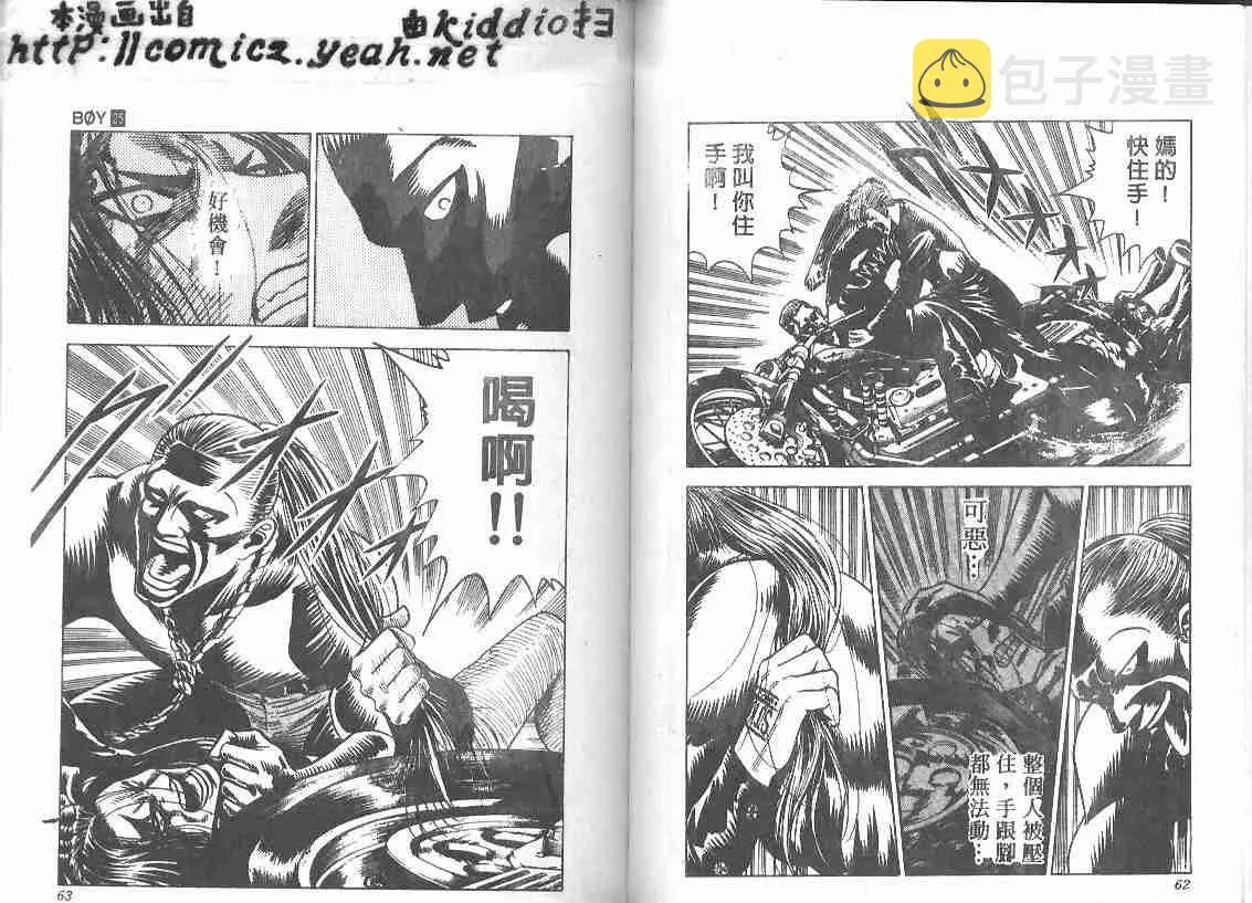 第25卷 第30页