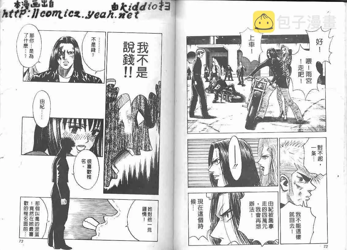 第25卷 第35页