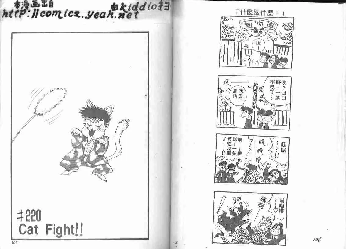 第25卷 第52页
