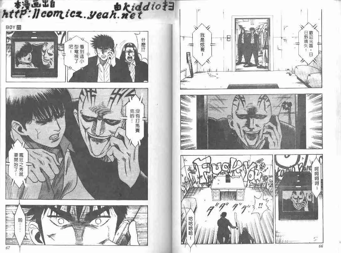第23卷 第32页