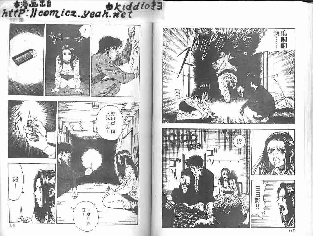 第23卷 第55页