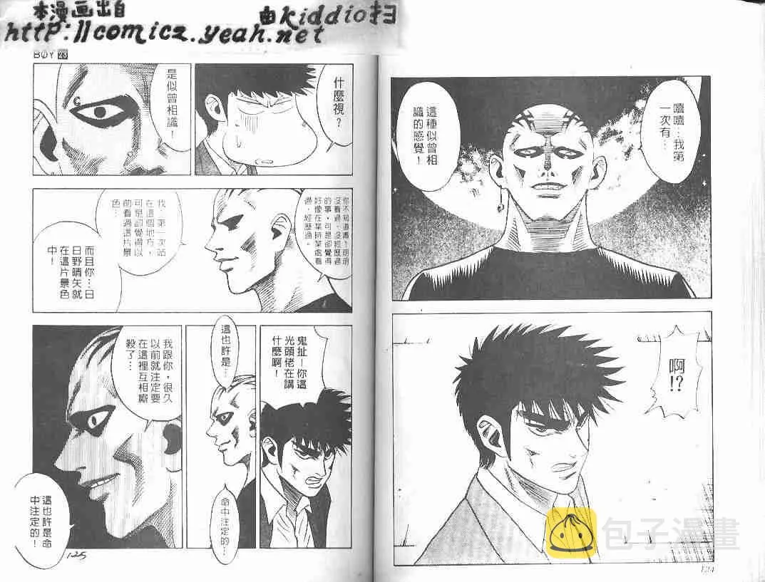 第23卷 第60页