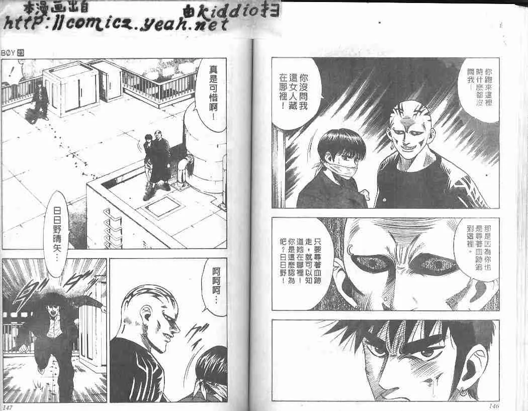 第23卷 第71页
