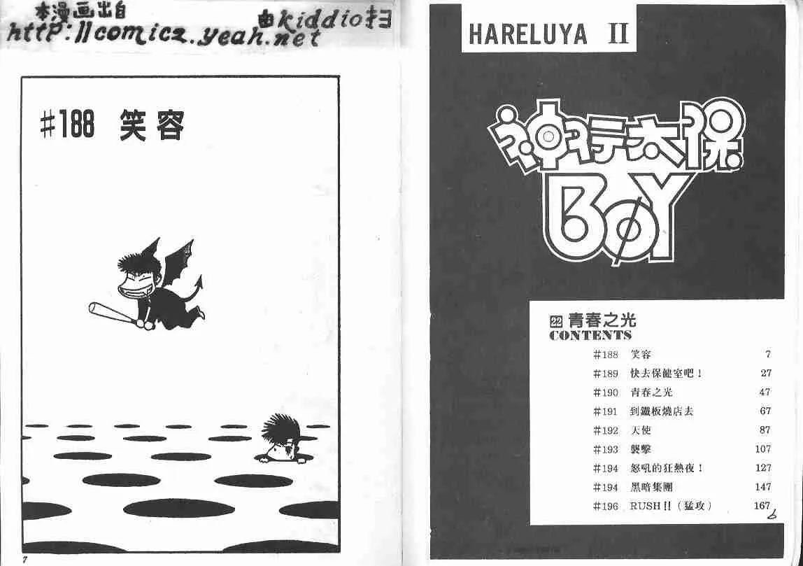 第22卷 第2页