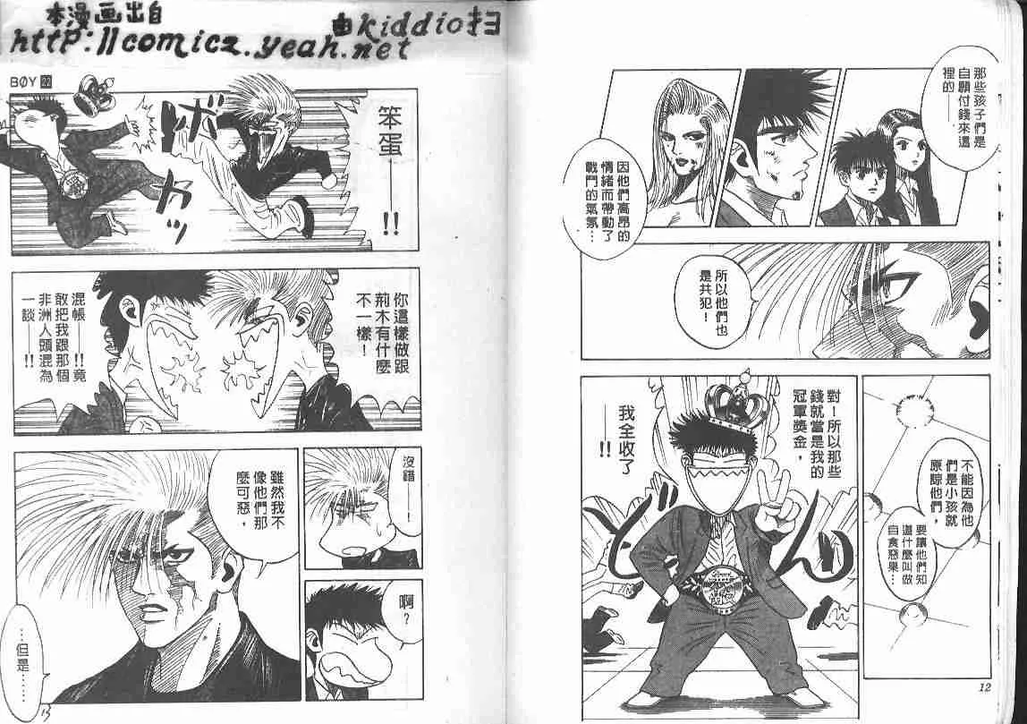 第22卷 第5页
