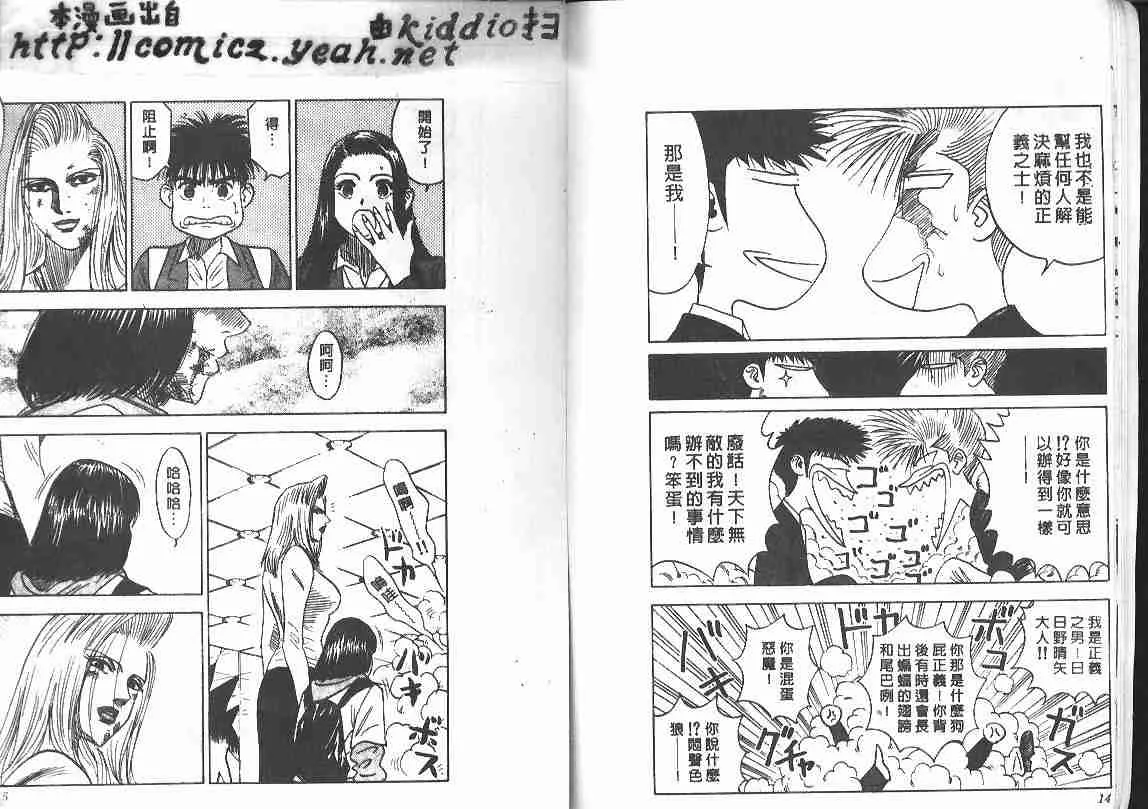 第22卷 第6页