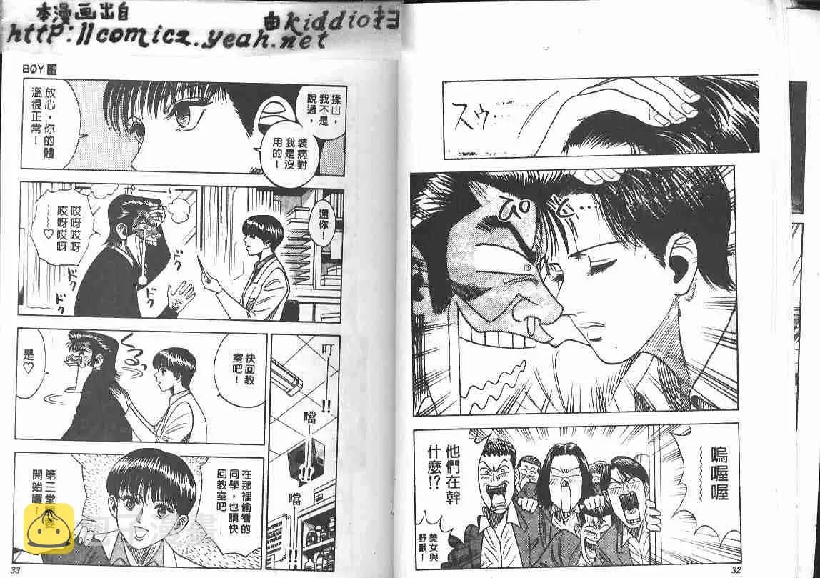 第22卷 第15页