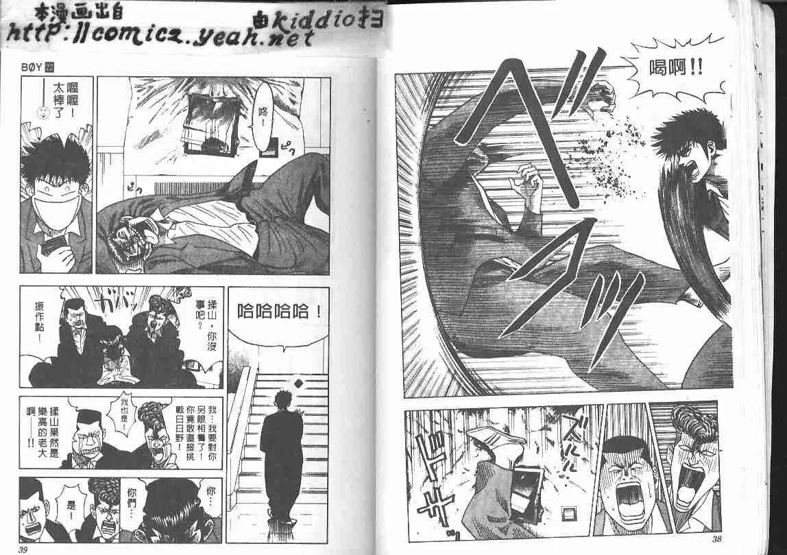 第22卷 第18页