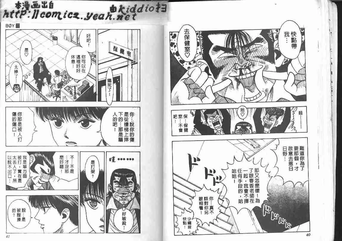 第22卷 第19页