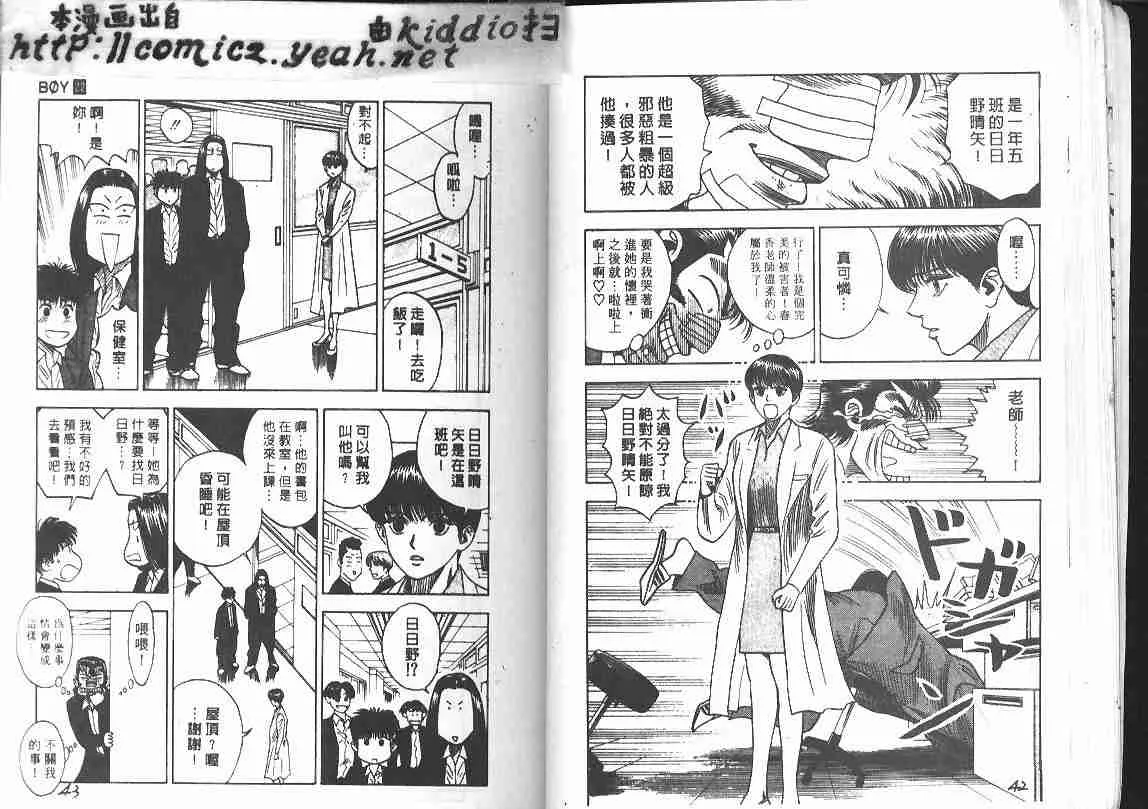 第22卷 第20页