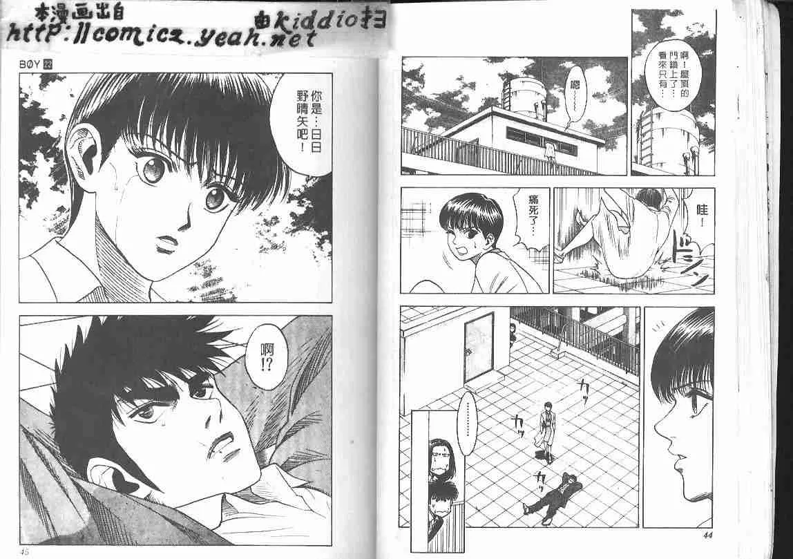 第22卷 第21页