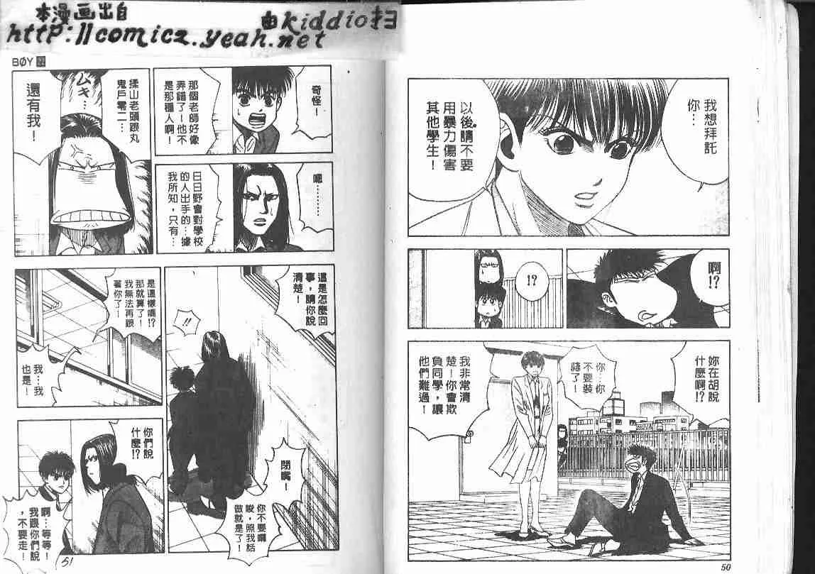 第22卷 第24页