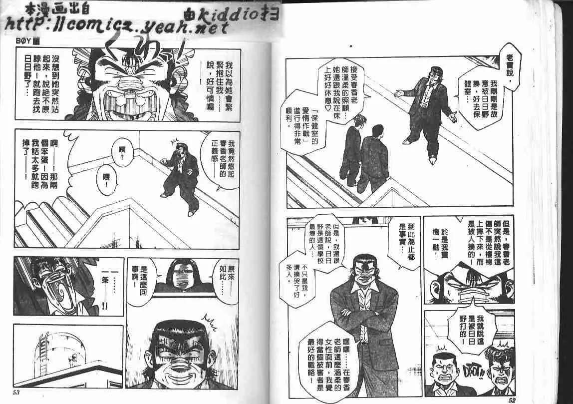 第22卷 第25页
