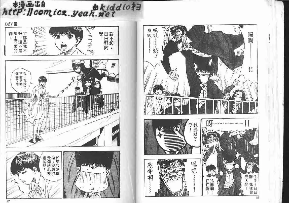 第22卷 第27页