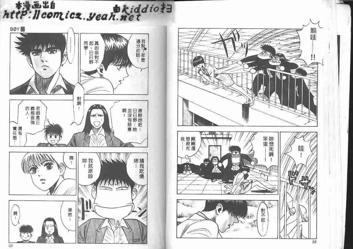 第22卷 第28页