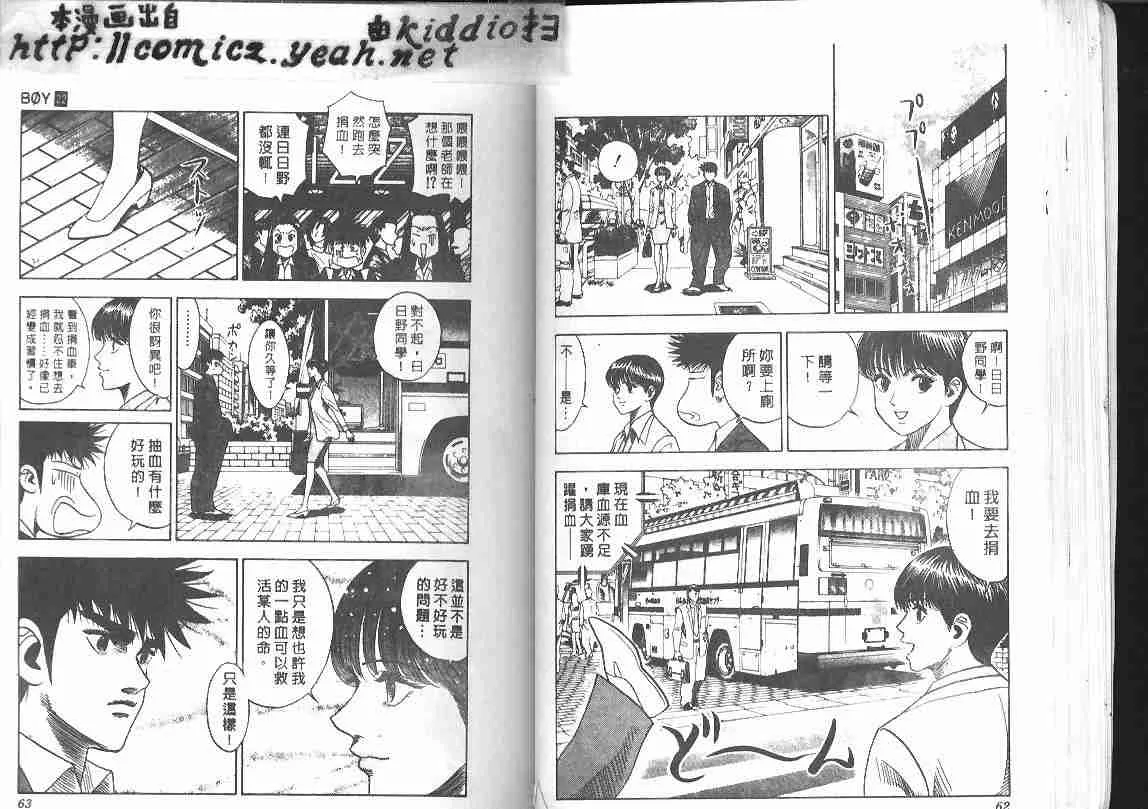 第22卷 第30页