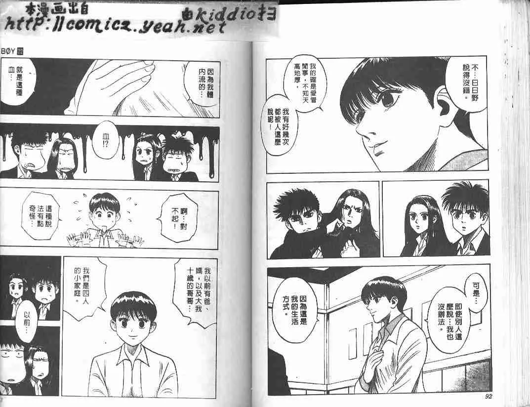 第22卷 第45页
