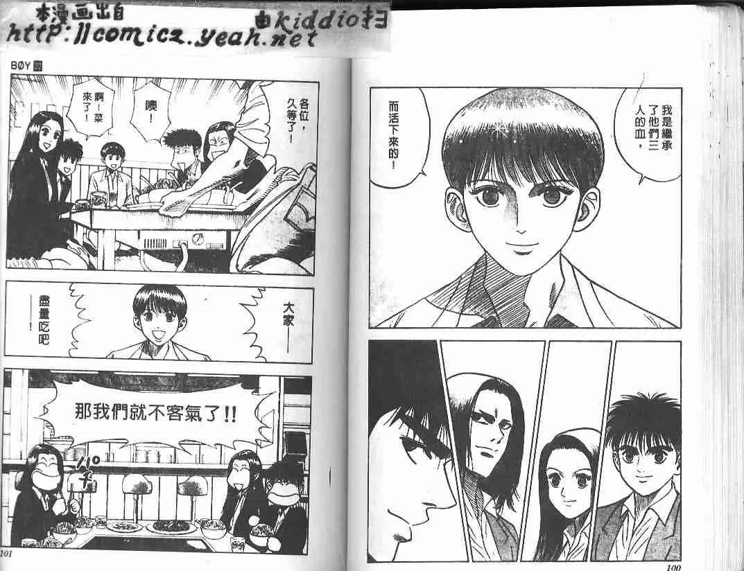 第22卷 第49页