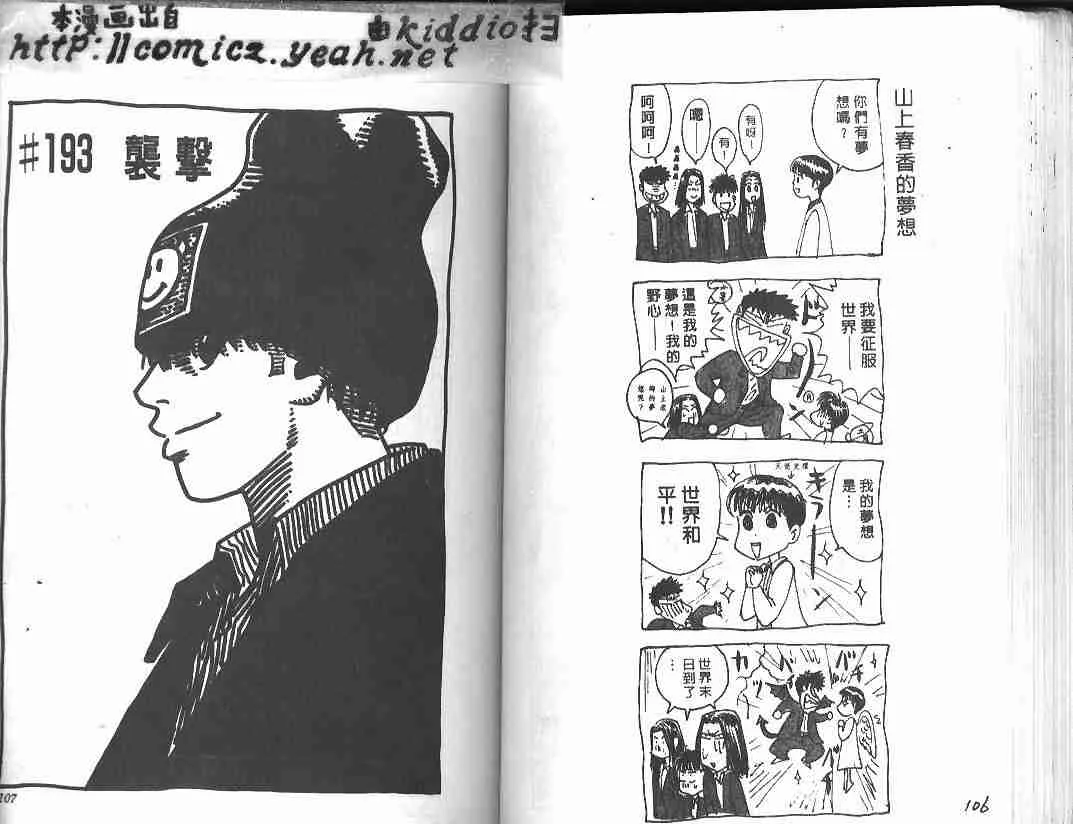 第22卷 第52页