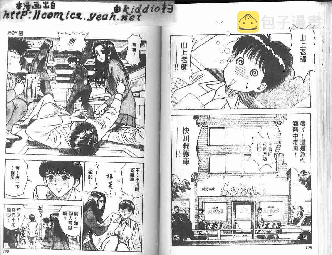 第22卷 第53页