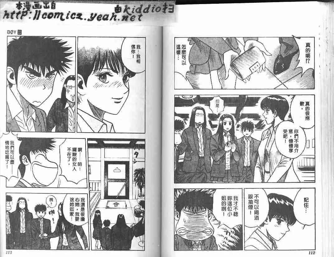 第22卷 第55页